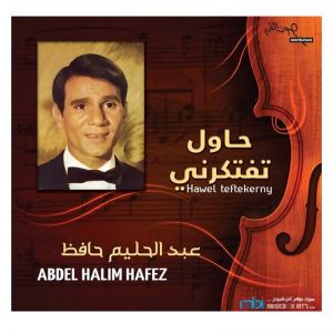 Abdel Halim Hafez-Hawel Teftekerny