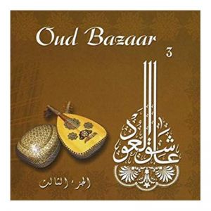 Oud Bazar Vol.3